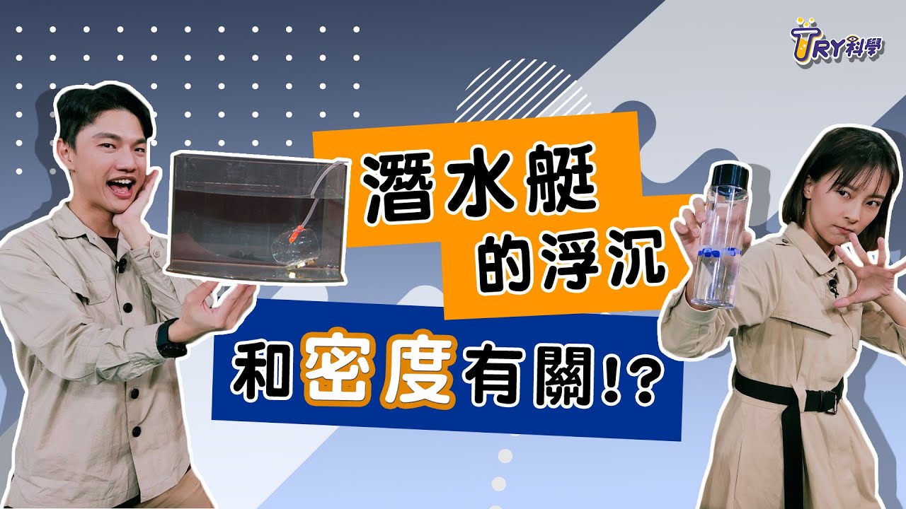 用密度決定高度